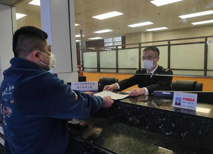 海关通过"进口防控物资快速通关受理专窗"快速放行.