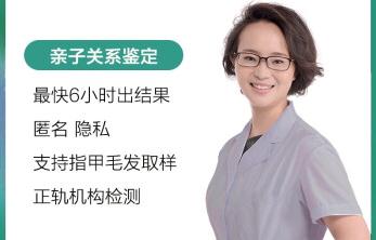 亲子鑑定(产后)