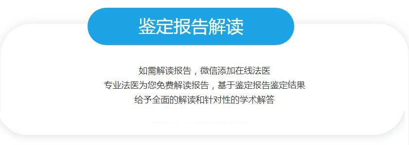 检测注意事项与温馨提示